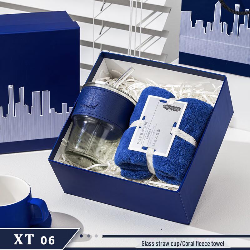 Portable Drinkware & Accessory Business Gift Sets XT06