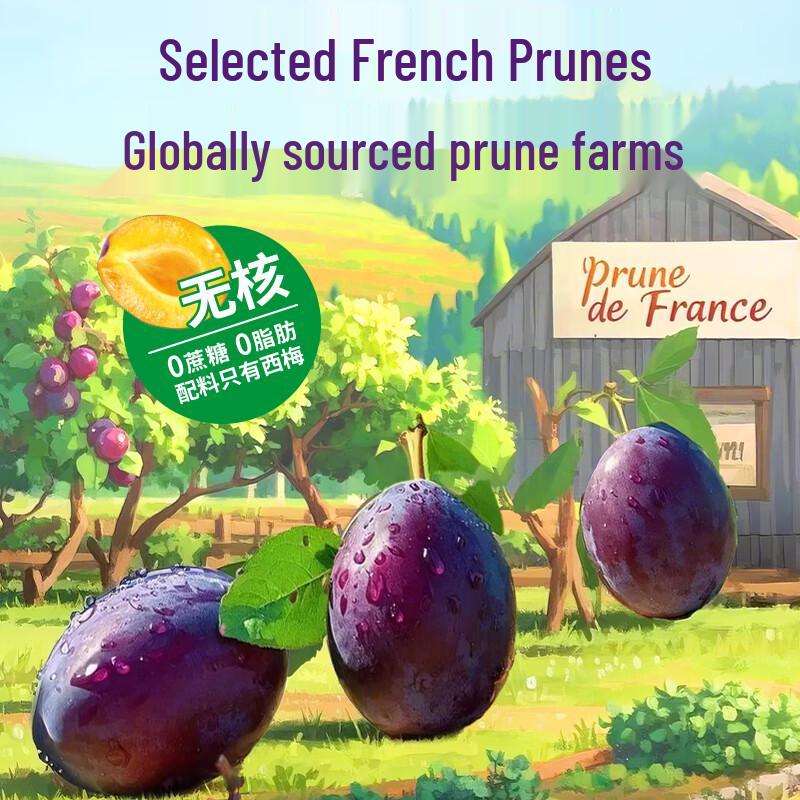 Liuliumei Seedless Dried Prunes