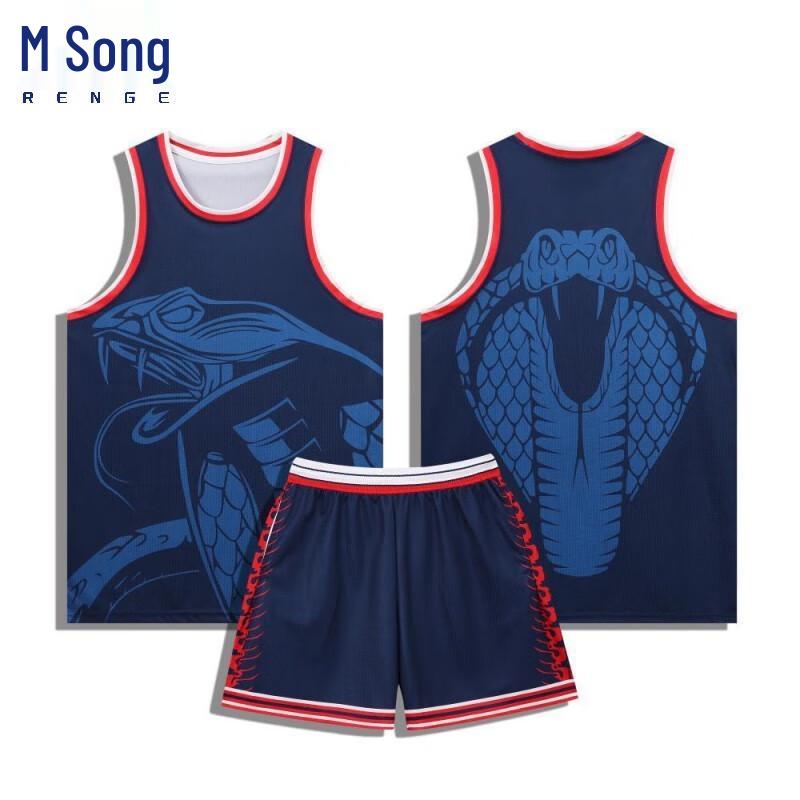 Renge American Basketball Training Uniform Set Basketball Uniform Set