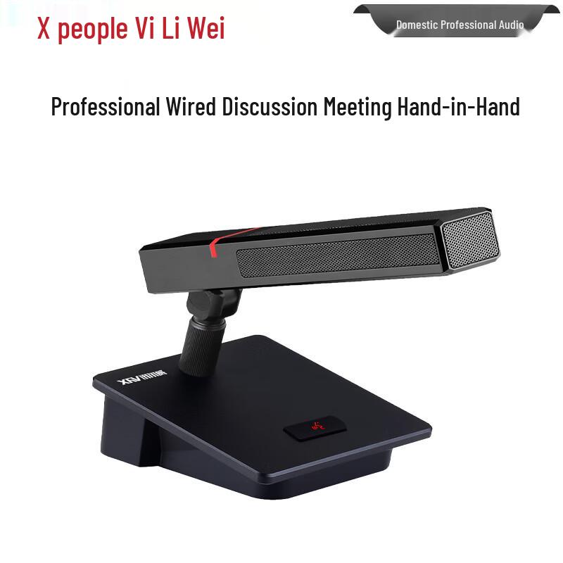 

Xun erwei ZG-740B Wired Conference Microphone (CN version)