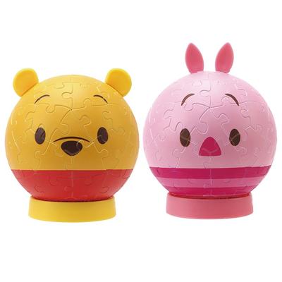 YANOMAN Jigsaw Disney Pooh Piglet Includes Piece Request and Coin Slot Parts 60-Piece Puzzle, & (Approx. 7.6cm Diameter), 2003-509, Postcard, Base,