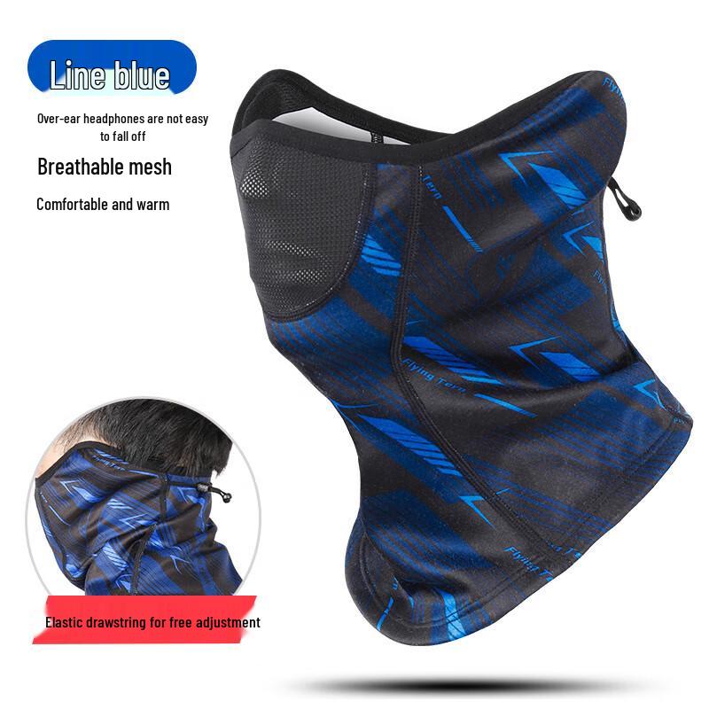 Winter Thermal Cycling Face Mask