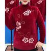 Women's Fall and Winter Models Padded and Thickened Half Turtleneck Sweater Middle-aged and Elderly Plus Size Loose Comfortable Sweater