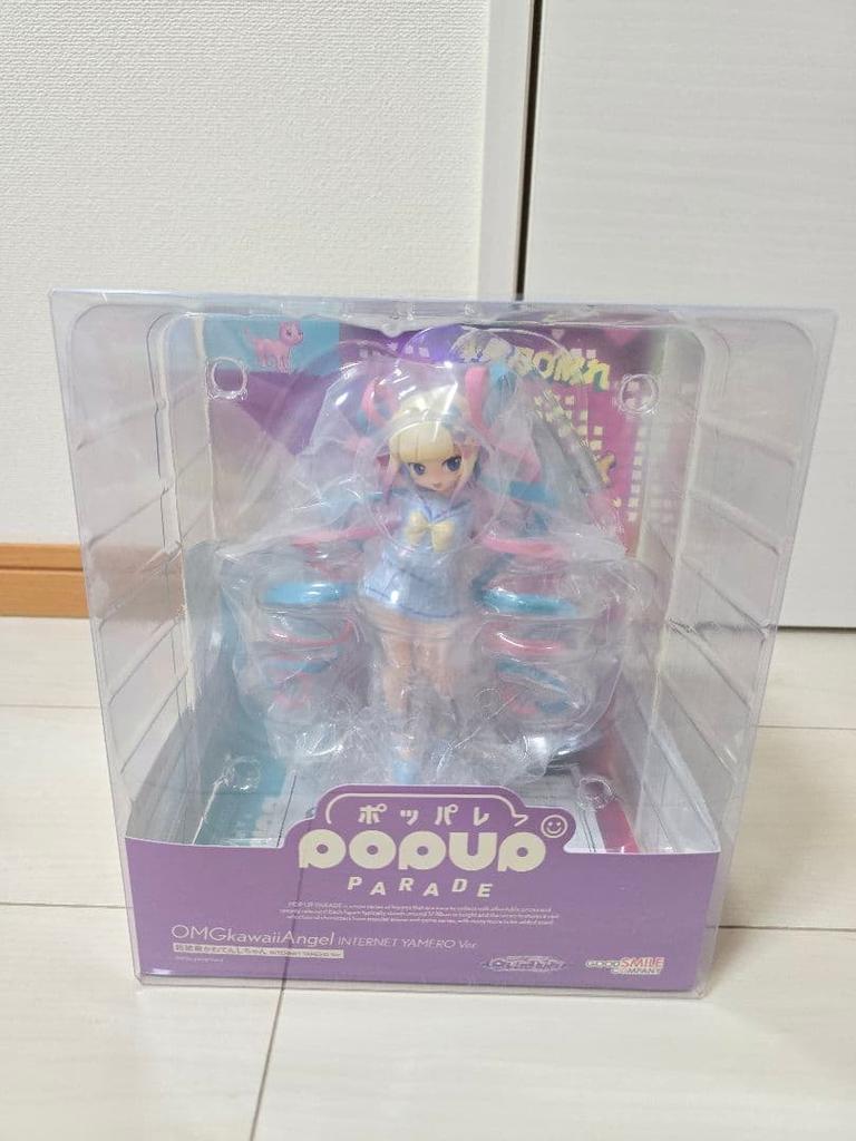 [USED] Poppare Super Cute Angel INTERNET YAMERO Ver. 2