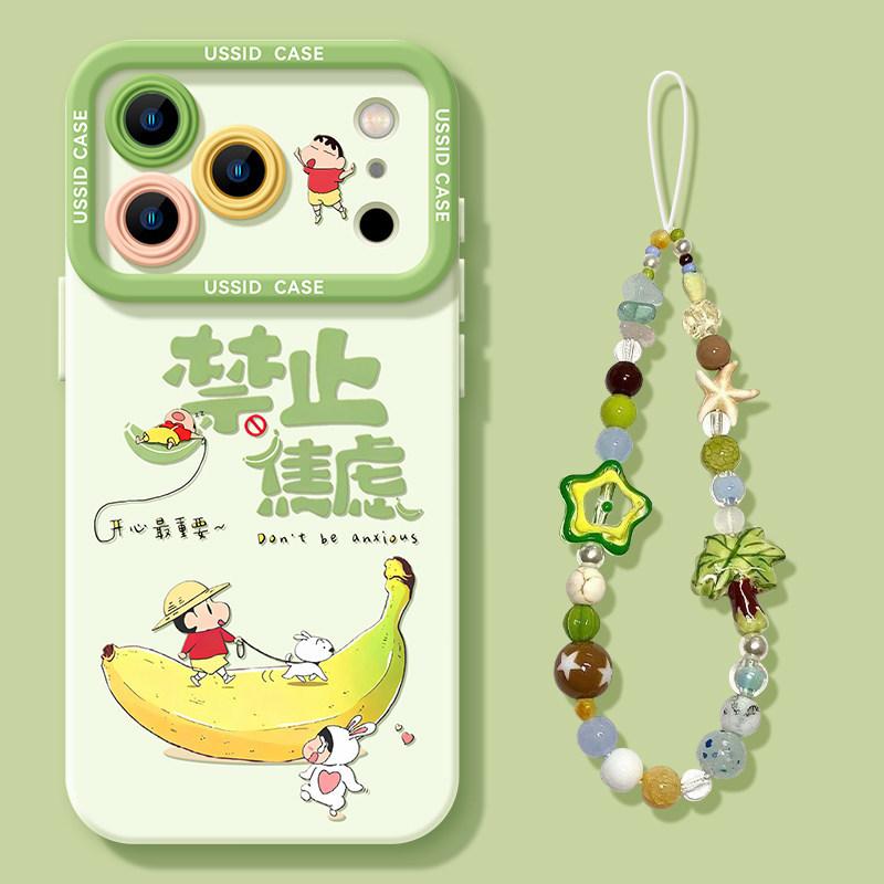 Applicable To iPhone17 Mobile Phone Case Green Small New 11 Apple 16promax Fresh 15 Silicone 13 Soft 14 Sets
