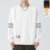 Men's Autumn & Winter Versatile Loose Hoodie with Round Neck, Plus Velvet Style, Trendy Casual Pullover Base Layer T-Shirt