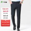 Shanshan Men's 4-Way Stretch Ice Silk Straight Pants