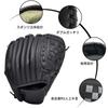 YOASONEK Baseball Glove for Parent and Child 10.5-inch Softball Club Glove Catching Practice Comes with Ball Right-Hand Throw Black Children