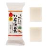 Hinoki Peat Stone Facial Cleansing Soap Moisturizing Type 150g (75g X 2) Facial Cleansing Bar Soap (Pelican Soap Fluffy Foam/Pore Cleansing/Moisturizi
