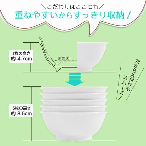 [Official] OGISO (Ogiso) - Used in nurseries! Reinforced porcelain rice bowl, perfect for children and women, 11cm, Safari, 10871250A100