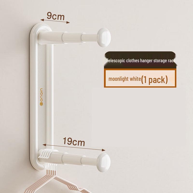Wall-Mounted No-Punch Hanger Storage Rack
