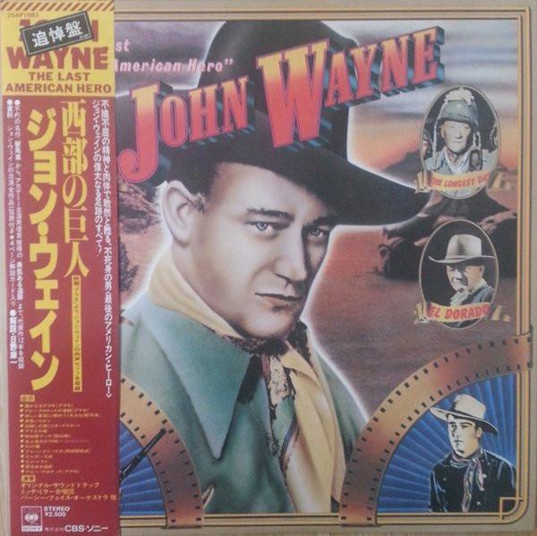 LP Record VARIOUS - John Wayne, The Last American Hero 25AP1583 CBS SONY 1979 Japan Classical Used