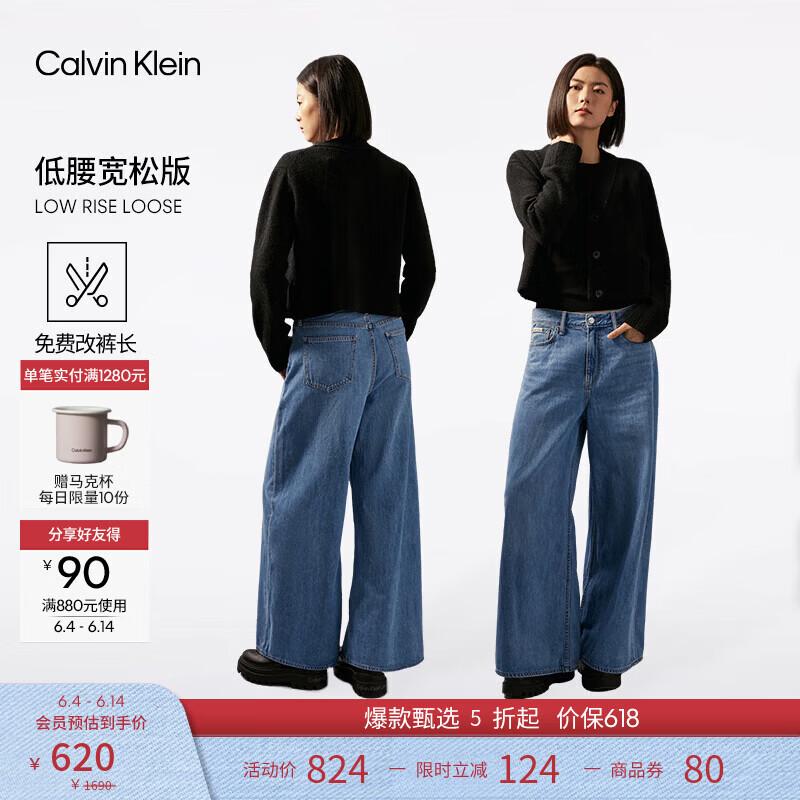 Calvin Klein Women s Pure Cotton Low-Rise Loose Fit Jeans J225431 27