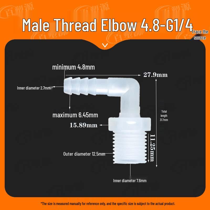 1" Male Thread Elbow to 2" Male, 3" Male, 4" Pagoda Water Nozzle Fish Tank Hose Quick Connector