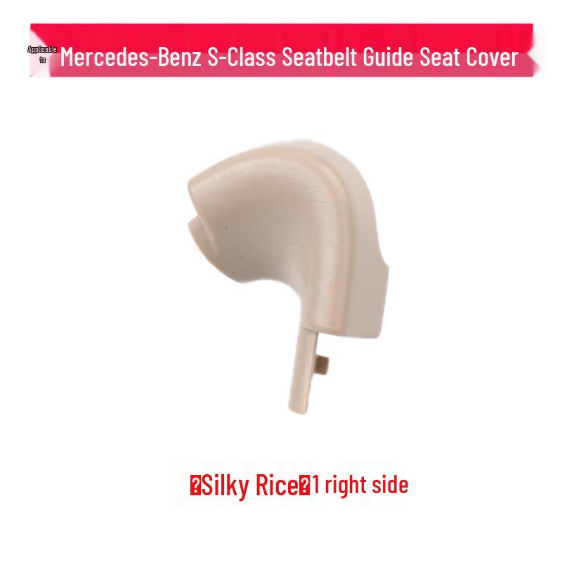 Compatible with Mercedes-Benz S-Class W222 Rear Seat Belt Guide and Cover Plate
