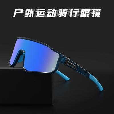 Large Frame Cycling Glasses Men'S Outdoor Sports Windproof Sunglasses Women'S Mountaineering One-Piece Goggles Ski Goggles