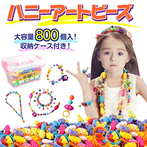 (Official) Honey Art Beads Standard 800 Pieces with Headband, Block-like Connectable Beads