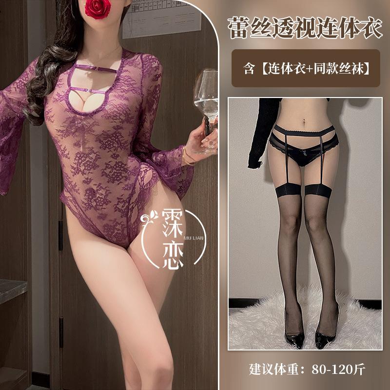 Sexy underwear charming tenderness wide-sleeved lace one-piece buttocks perspective sexy clothes pure desire