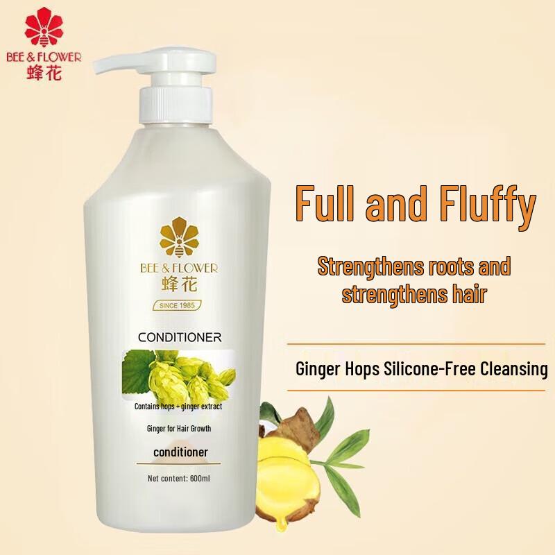 Fenglian Ginger Hair Strengthening Conditioner