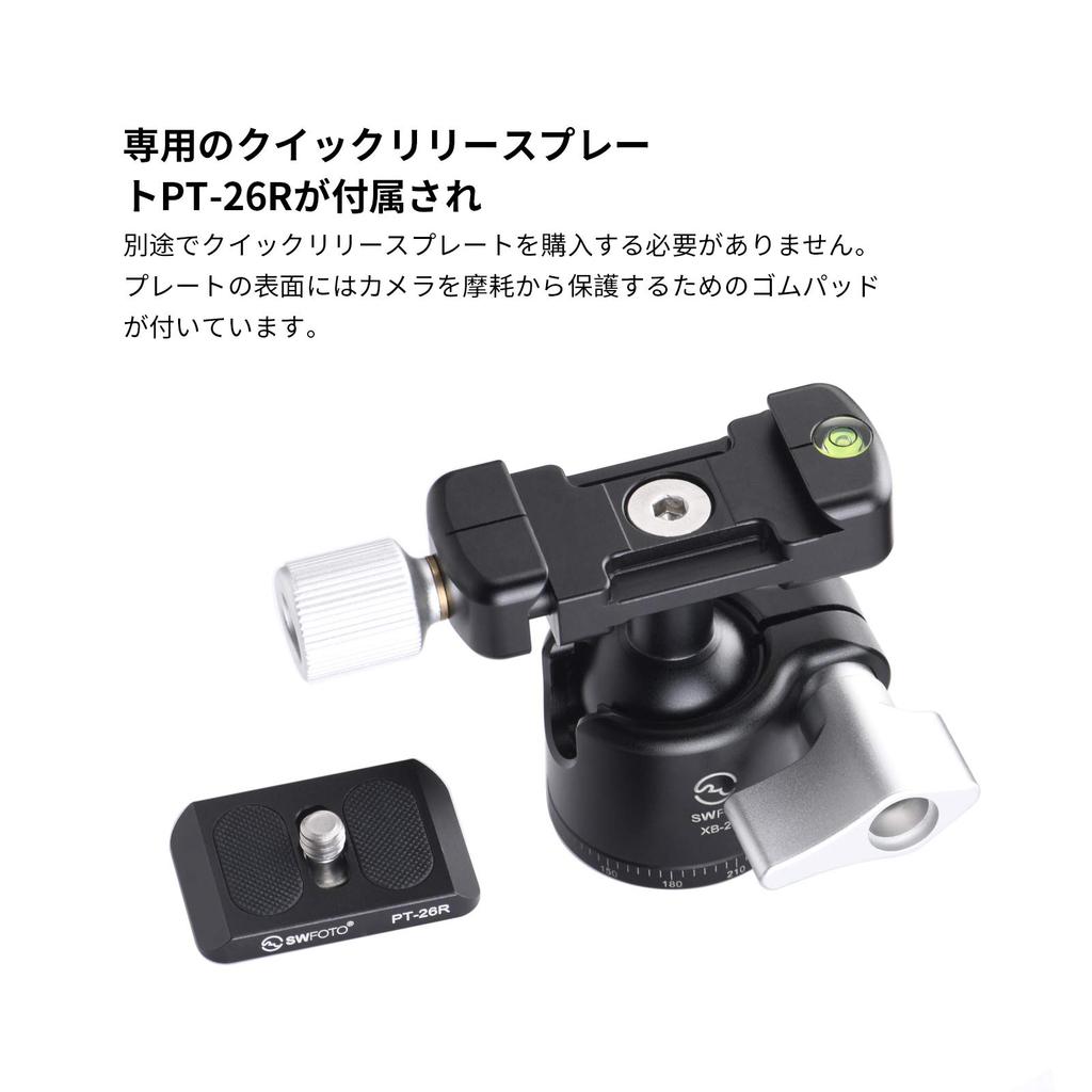 SWFOTO Compatible 25mm Ball High Load Capacity Low Center of Ball Head with Plate Arca-Swiss Head, (5kg), Gravity, Arca-Swiss XB-25