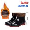 Medium and High Rain Shoes Waterproof Shoes Men's Low-top Rain Boots Rain Shoes Men's Kitchen Work Shoes Non-slip Bottom Water Shoes Glue Shoes Men