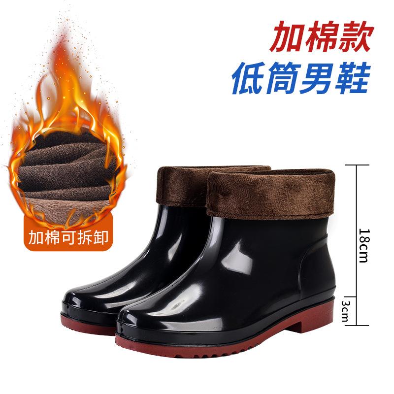 Medium and High Rain Shoes Waterproof Shoes Men's Low-top Rain Boots Rain Shoes Men's Kitchen Work Shoes Non-slip Bottom Water Shoes Glue Shoes Men