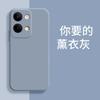Applicable To OPPORENO1 Mobile Phone Case PHM111 New Matte Tpu Fashionable Retro Trendy Men and Women Trendy Liquid Silicone