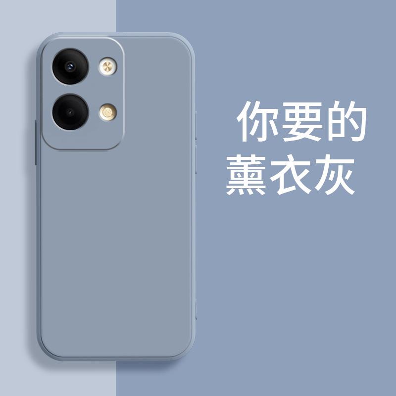 Applicable To OPPORENO1 Mobile Phone Case PHM111 New Matte Tpu Fashionable Retro Trendy Men and Women Trendy Liquid Silicone