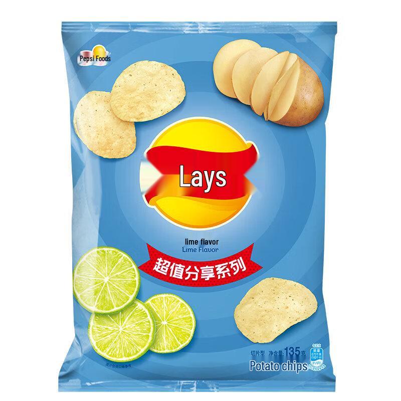 Lay s Lime Flavored Potato Chips 135g x 14 Bags