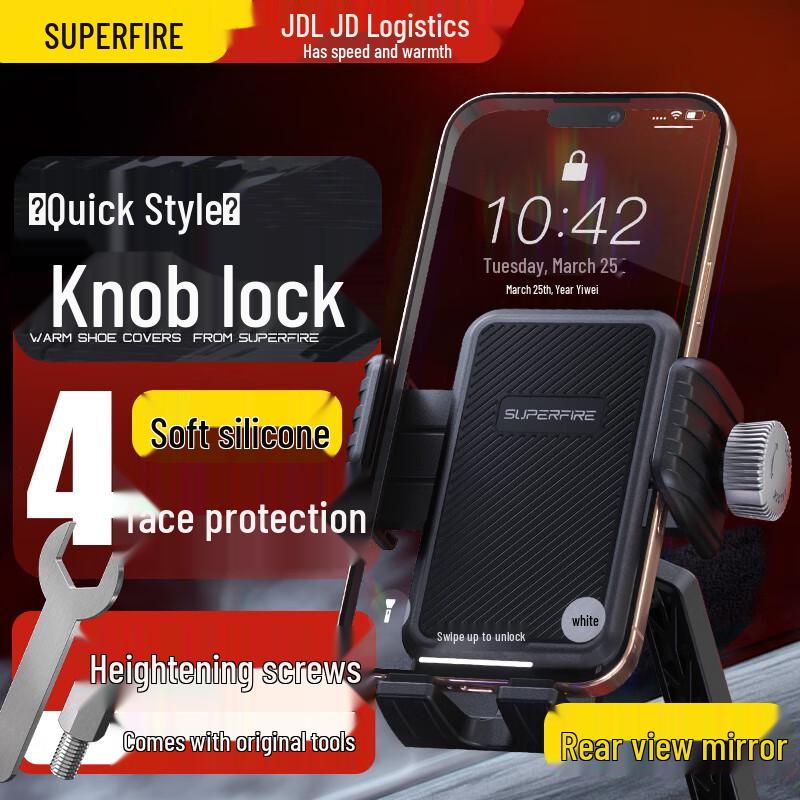 SupFire Electric Bicycle Phone Holder for Navigation