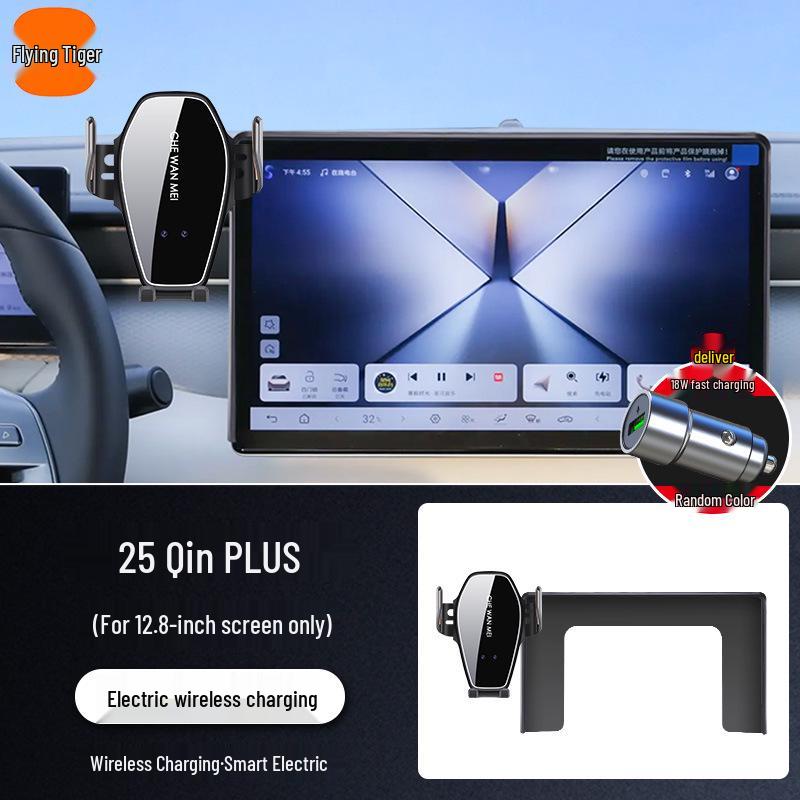 BYD 2025 Qin PLUS Intelligent Driving Car Mount Accessory