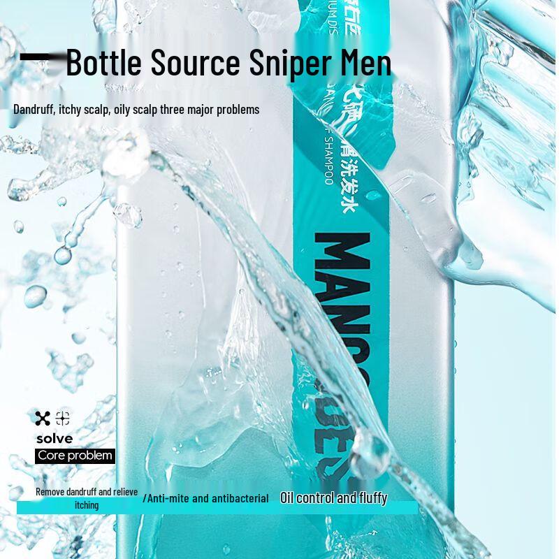 Zuo Yan You Se Men's Anti-Dandruff Shampoo 500g