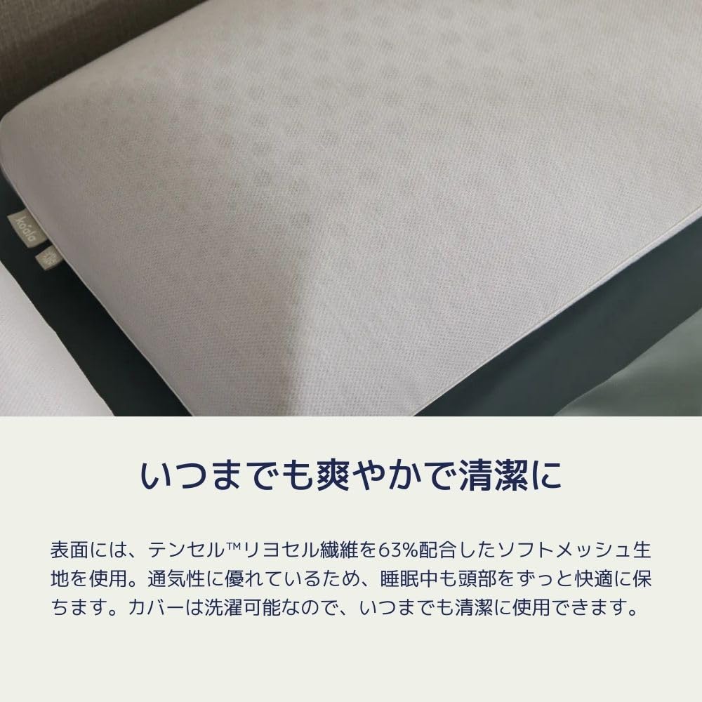 Koala Pillow Hotel Pillow Pillow Introduced On Saturday Plus Refresh Koala Pillow Width 63 X Depth 41 X Height 11 Cm Neck Support Back Bamboo Charcoal