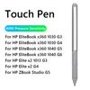 Active Pen for HP Elite X2 1013 G3, G4, HP EliteBook X360 1030 G3, G4, Ok X360 1030 G3, HP EliteBook X360 1030 G4, 1040 G5, 1040 G6