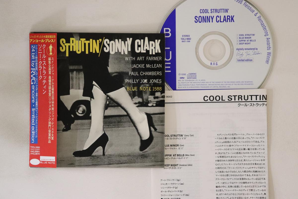 

CD СОННИ КЛАРК - Cool Struttin TOCJ9002 BLUE NOTE 1998 Япония Оби Джаз Б/У