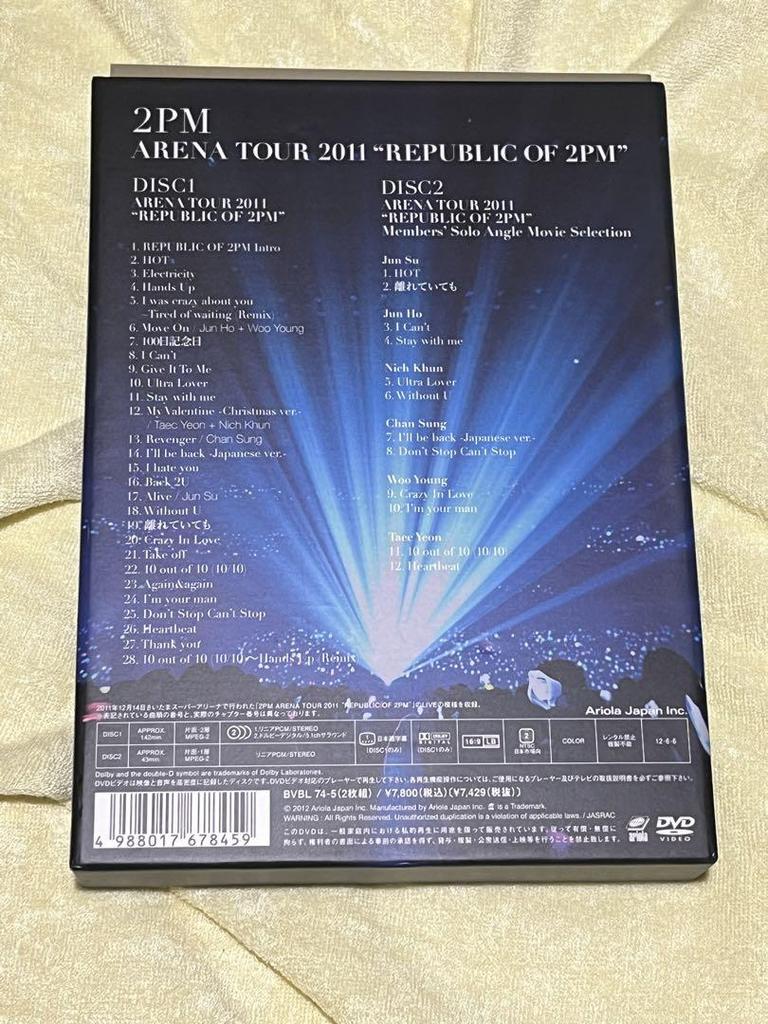 [USED] Limited edition 2PM live DVD set of 4