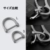 [TISUR] D-Ring Keychain, Small D-ring, Screw Type, D-ring Hardware, Stainless