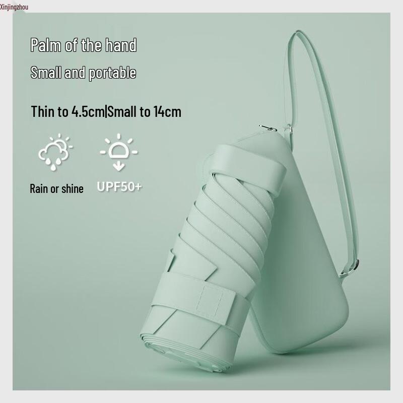 Xinjingzhou Ultra-Compact Sun & Rain Umbrella