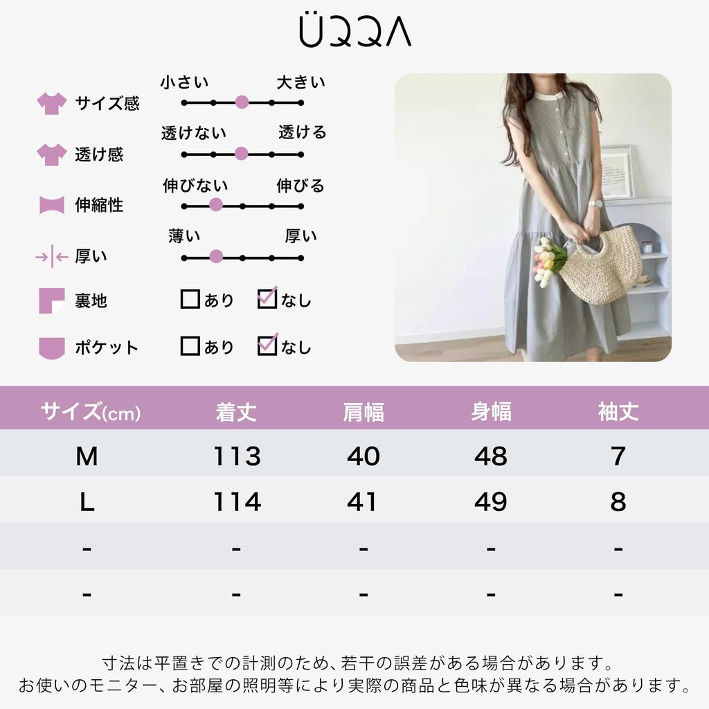 Summer Short Back Size L [UQQA] Women's Dress, Sleeve, Cool, Striped, Spring/Summer, Cute, A-Line, Flared, Split, Flattering, Ribbon, Versatile,