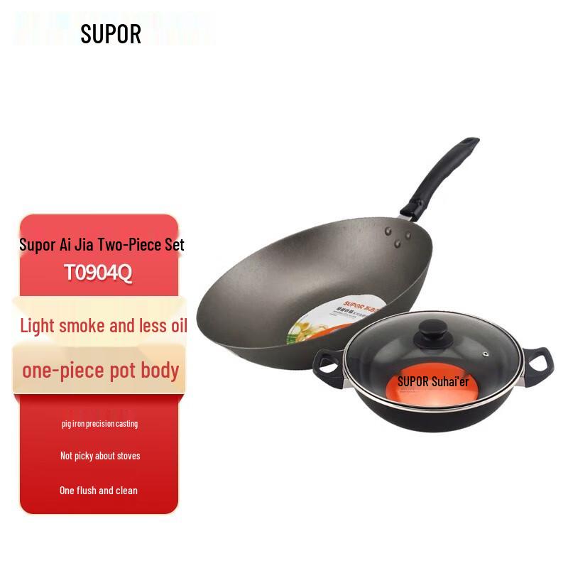 Supor Kitchen Cookware Set
