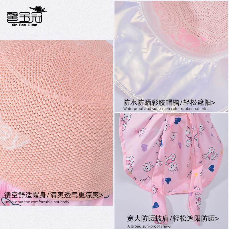 1115 Children's Hat Big Eaves Shawl Bucket Hat Cartoon Cute Boys and Girls Outdoor Breathable Sunscreen Visor