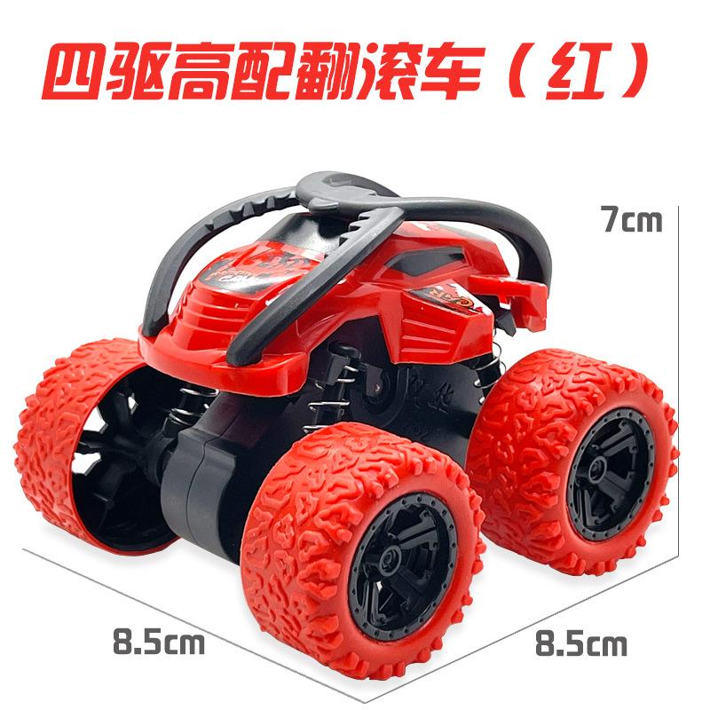 Children'S Toy Car Excavator Inertia Off-Road Car Boy Toys Small Gifts Stall Small Goods