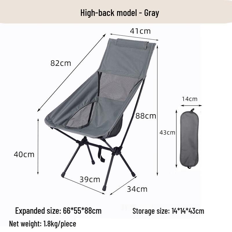 Nufeng Outdoor Portable Folding Moon Chair
