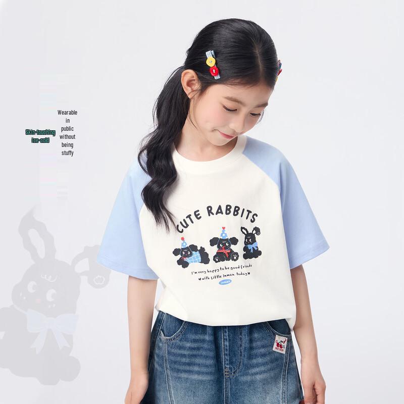 Xiao Yin Man Girls' Antibacterial Ice-Feel Cotton T-Shirt