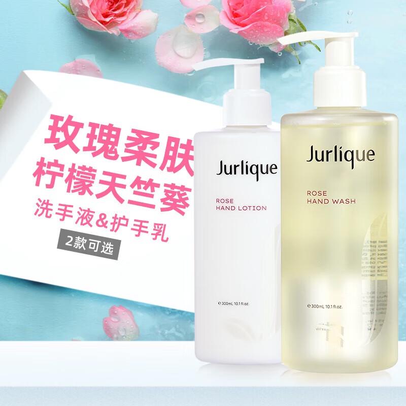 Jurlique Rose Hand Care Gift Set