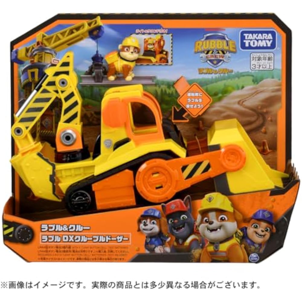 TAKARA TOMY (TAKARA TOMY) Rubble & Crew Rubble DX Cru Bulldozer