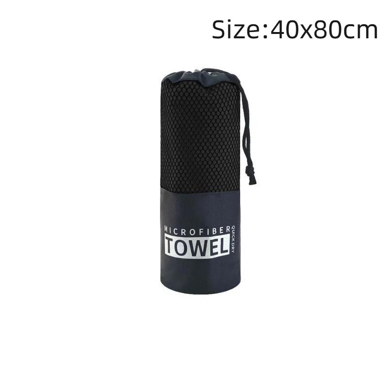 Highly Absorbent Microfiber Gym Towel Quick-Drying Perfect for Yoga and Swimming 40X80CM чёрный