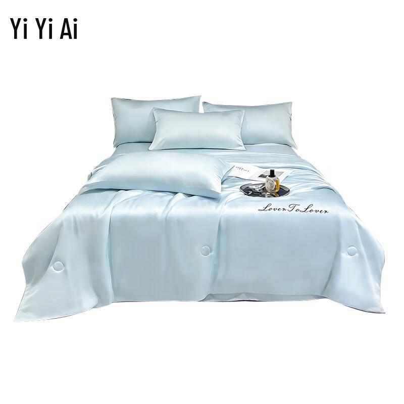YIYIAI Washable Cool-Touch Letter Pattern Summer Quilt Gift Set