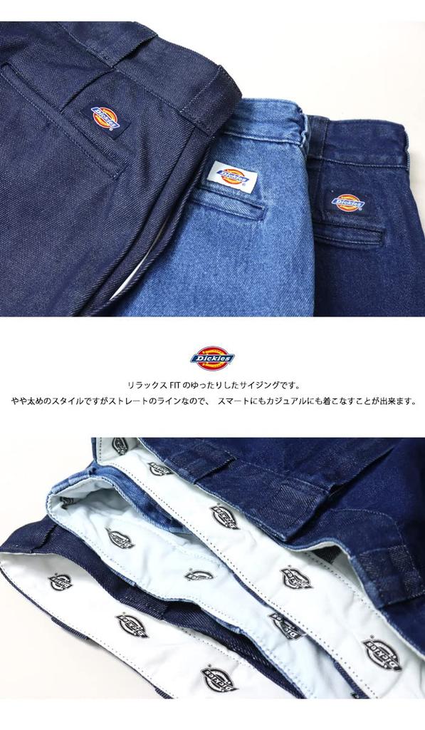 Dickies US874 Jeans, 18452800 (30 Zoll, Blau)