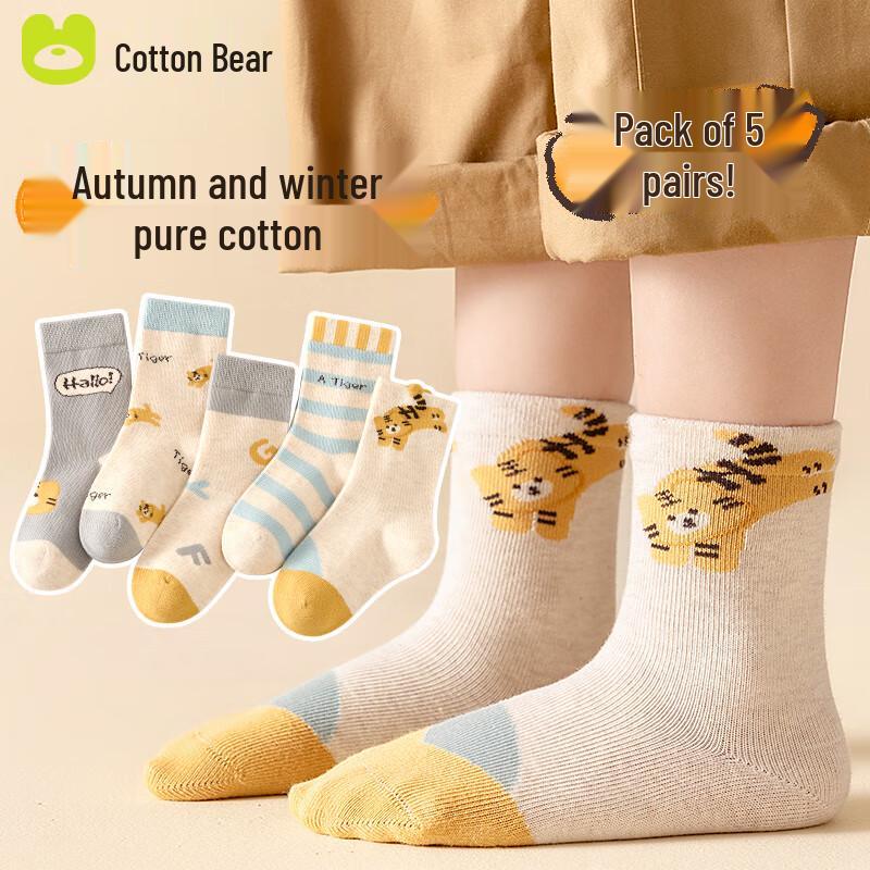 Boys Cotton Mid-Calf Socks 2XL